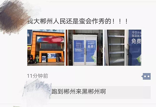 郴州锦马置业有限公司,天一房产销售,五岭新天地楼盘销售,锦马时代中心房产销售,酒店经营管理哪里好