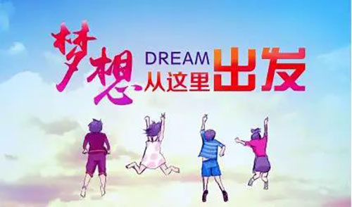 郴州锦马置业有限公司,天一房产销售,五岭新天地楼盘销售,锦马时代中心房产销售,酒店经营管理哪里好