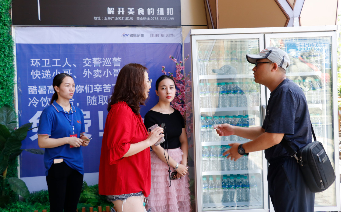 郴州锦马置业有限公司,天一房产销售,五岭新天地楼盘销售,锦马时代中心房产销售,酒店经营管理哪里好 郴州锦马置业有限公司,天一房产销售,五岭新天地楼盘销售,锦马时代中心房产销售,酒店经营管理哪里好
