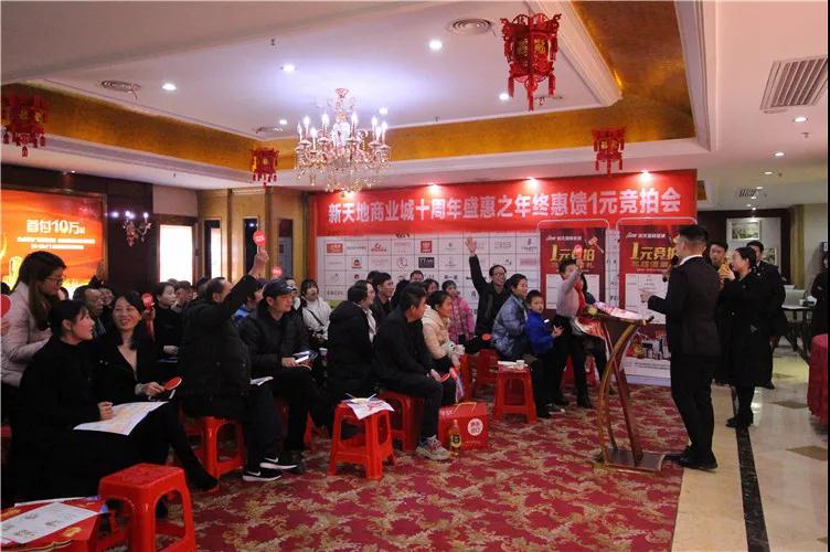 郴州锦马置业有限公司,天一房产销售,五岭新天地楼盘销售,锦马时代中心房产销售,酒店经营管理哪里好 郴州锦马置业有限公司,天一房产销售,五岭新天地楼盘销售,锦马时代中心房产销售,酒店经营管理哪里好