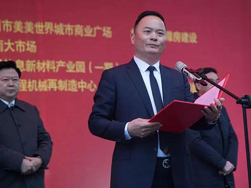 郴州锦马置业有限公司,天一房产销售,五岭新天地楼盘销售,锦马时代中心房产销售,酒店经营管理哪里好 郴州锦马置业有限公司,天一房产销售,五岭新天地楼盘销售,锦马时代中心房产销售,酒店经营管理哪里好