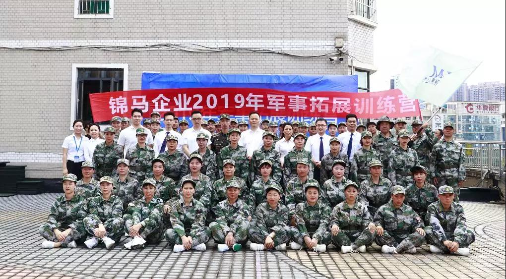 郴州锦马置业有限公司,天一房产销售,五岭新天地楼盘销售,锦马时代中心房产销售,酒店经营管理哪里好
