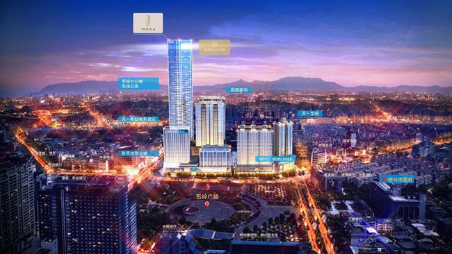 郴州锦马置业有限公司,天一房产销售,五岭新天地楼盘销售,锦马时代中心房产销售,酒店经营管理哪里好 郴州锦马置业有限公司,天一房产销售,五岭新天地楼盘销售,锦马时代中心房产销售,酒店经营管理哪里好