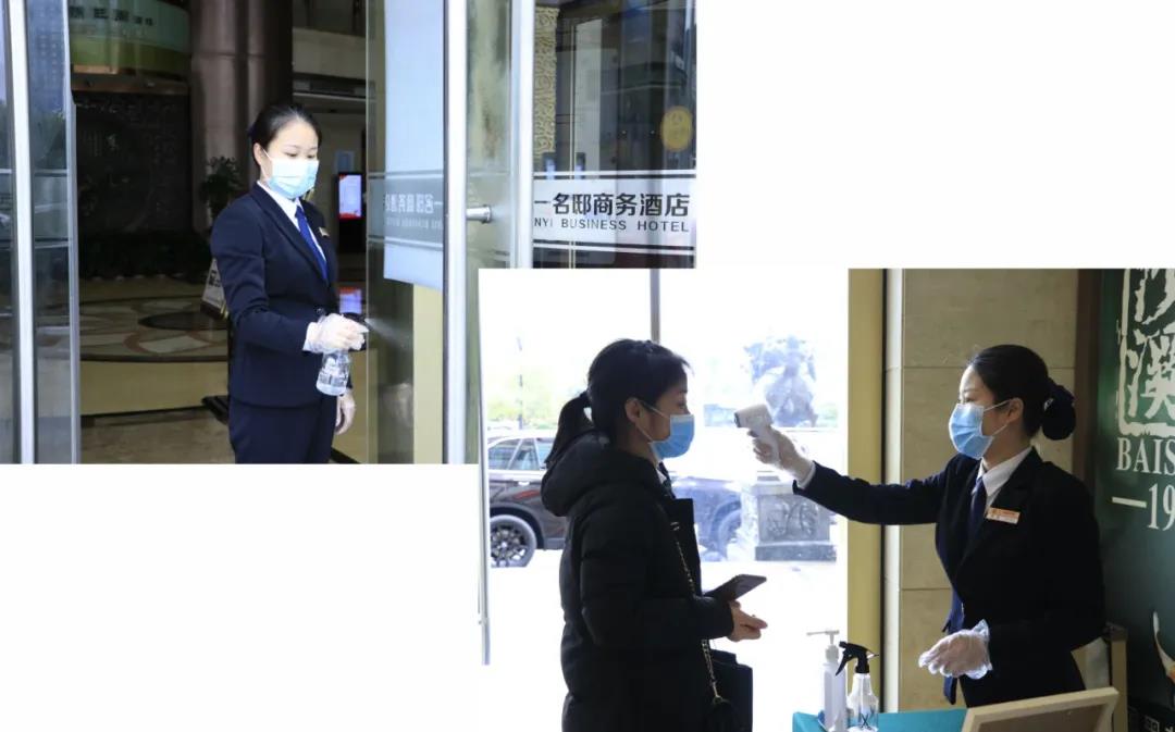 郴州锦马置业有限公司,天一房产销售,五岭新天地楼盘销售,锦马时代中心房产销售,酒店经营管理哪里好 郴州锦马置业有限公司,天一房产销售,五岭新天地楼盘销售,锦马时代中心房产销售,酒店经营管理哪里好