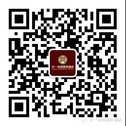 郴州锦马置业有限公司,天一房产销售,五岭新天地楼盘销售,锦马时代中心房产销售,酒店经营管理哪里好 郴州锦马置业有限公司,天一房产销售,五岭新天地楼盘销售,锦马时代中心房产销售,酒店经营管理哪里好