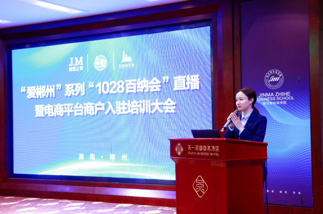 郴州锦马置业有限公司,天一房产销售,五岭新天地楼盘销售,锦马时代中心房产销售,酒店经营管理哪里好 郴州锦马置业有限公司,天一房产销售,五岭新天地楼盘销售,锦马时代中心房产销售,酒店经营管理哪里好
