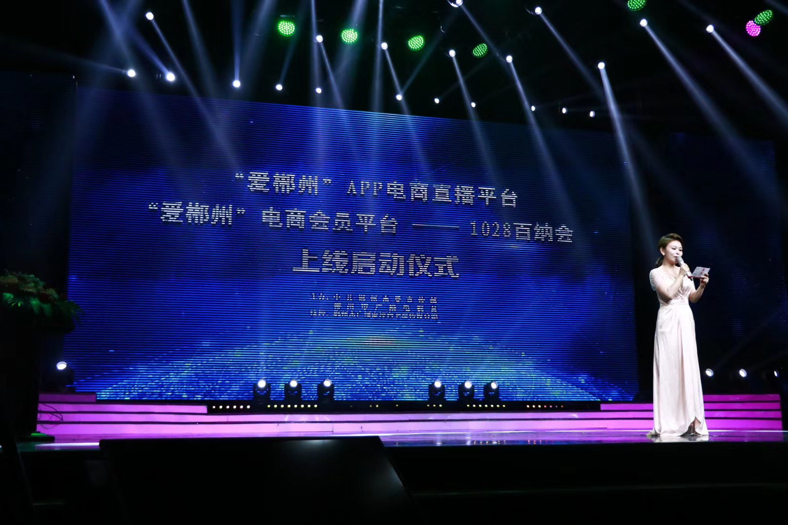 郴州锦马置业有限公司,天一房产销售,五岭新天地楼盘销售,锦马时代中心房产销售,酒店经营管理哪里好 郴州锦马置业有限公司,天一房产销售,五岭新天地楼盘销售,锦马时代中心房产销售,酒店经营管理哪里好