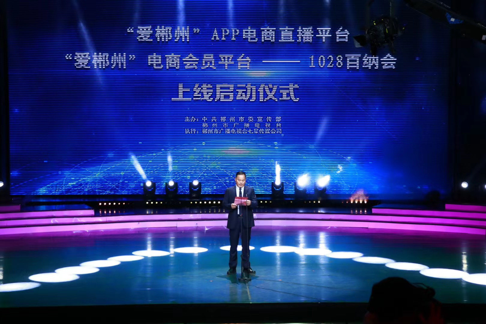 郴州锦马置业有限公司,天一房产销售,五岭新天地楼盘销售,锦马时代中心房产销售,酒店经营管理哪里好 郴州锦马置业有限公司,天一房产销售,五岭新天地楼盘销售,锦马时代中心房产销售,酒店经营管理哪里好