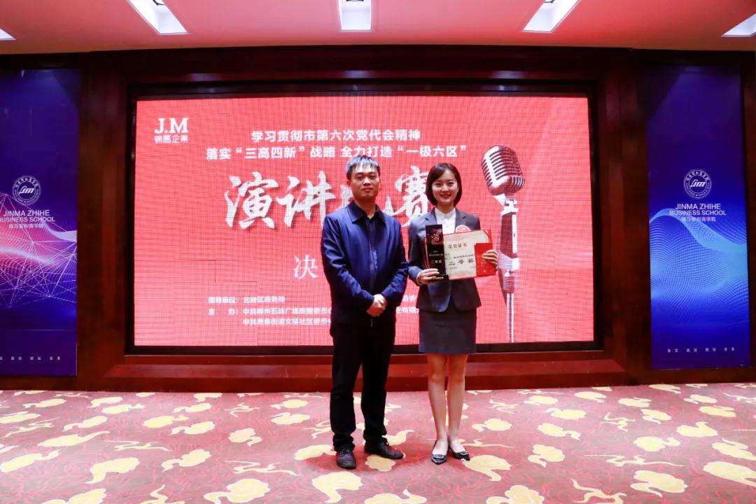 郴州锦马置业有限公司,天一房产销售,五岭新天地楼盘销售,锦马时代中心房产销售,酒店经营管理哪里好 郴州锦马置业有限公司,天一房产销售,五岭新天地楼盘销售,锦马时代中心房产销售,酒店经营管理哪里好