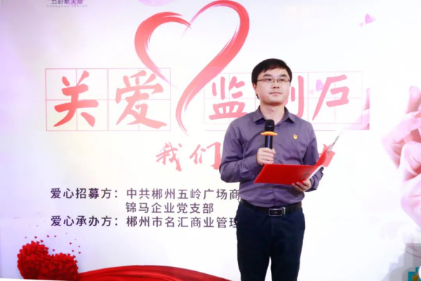 郴州锦马置业有限公司,天一房产销售,五岭新天地楼盘销售,锦马时代中心房产销售,酒店经营管理哪里好 郴州锦马置业有限公司,天一房产销售,五岭新天地楼盘销售,锦马时代中心房产销售,酒店经营管理哪里好