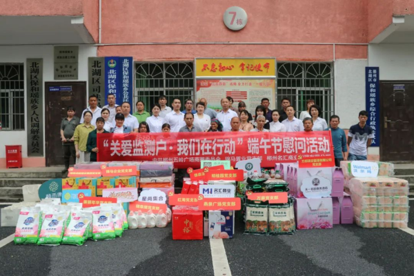 郴州锦马置业有限公司,天一房产销售,五岭新天地楼盘销售,锦马时代中心房产销售,酒店经营管理哪里好 郴州锦马置业有限公司,天一房产销售,五岭新天地楼盘销售,锦马时代中心房产销售,酒店经营管理哪里好