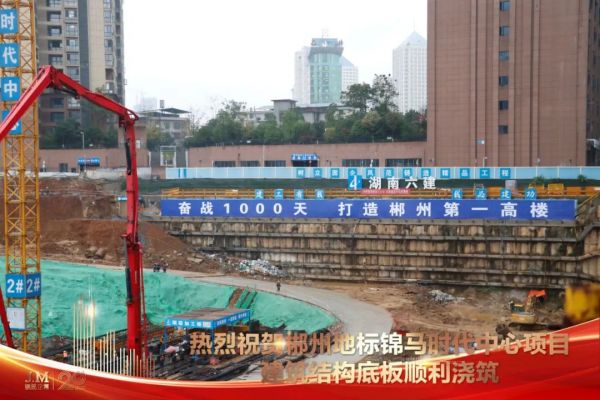 郴州锦马置业有限公司,天一房产销售,五岭新天地楼盘销售,锦马时代中心房产销售,酒店经营管理哪里好 郴州锦马置业有限公司,天一房产销售,五岭新天地楼盘销售,锦马时代中心房产销售,酒店经营管理哪里好