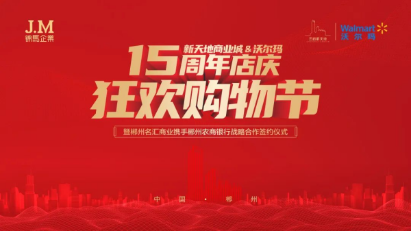 郴州锦马置业有限公司,天一房产销售,五岭新天地楼盘销售,锦马时代中心房产销售,酒店经营管理哪里好 郴州锦马置业有限公司,天一房产销售,五岭新天地楼盘销售,锦马时代中心房产销售,酒店经营管理哪里好