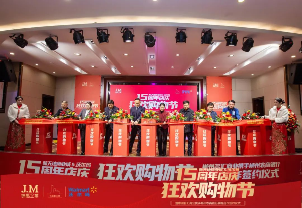 郴州锦马置业有限公司,天一房产销售,五岭新天地楼盘销售,锦马时代中心房产销售,酒店经营管理哪里好 郴州锦马置业有限公司,天一房产销售,五岭新天地楼盘销售,锦马时代中心房产销售,酒店经营管理哪里好