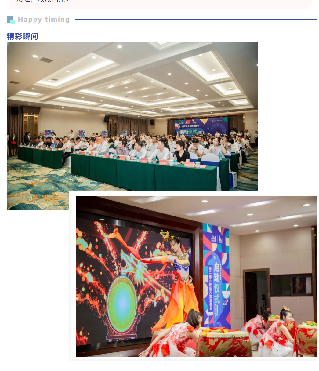 上海锦马企业发展有限公司,五岭新天地楼盘销售,锦马时代中心房产销售,酒店住哪里好!