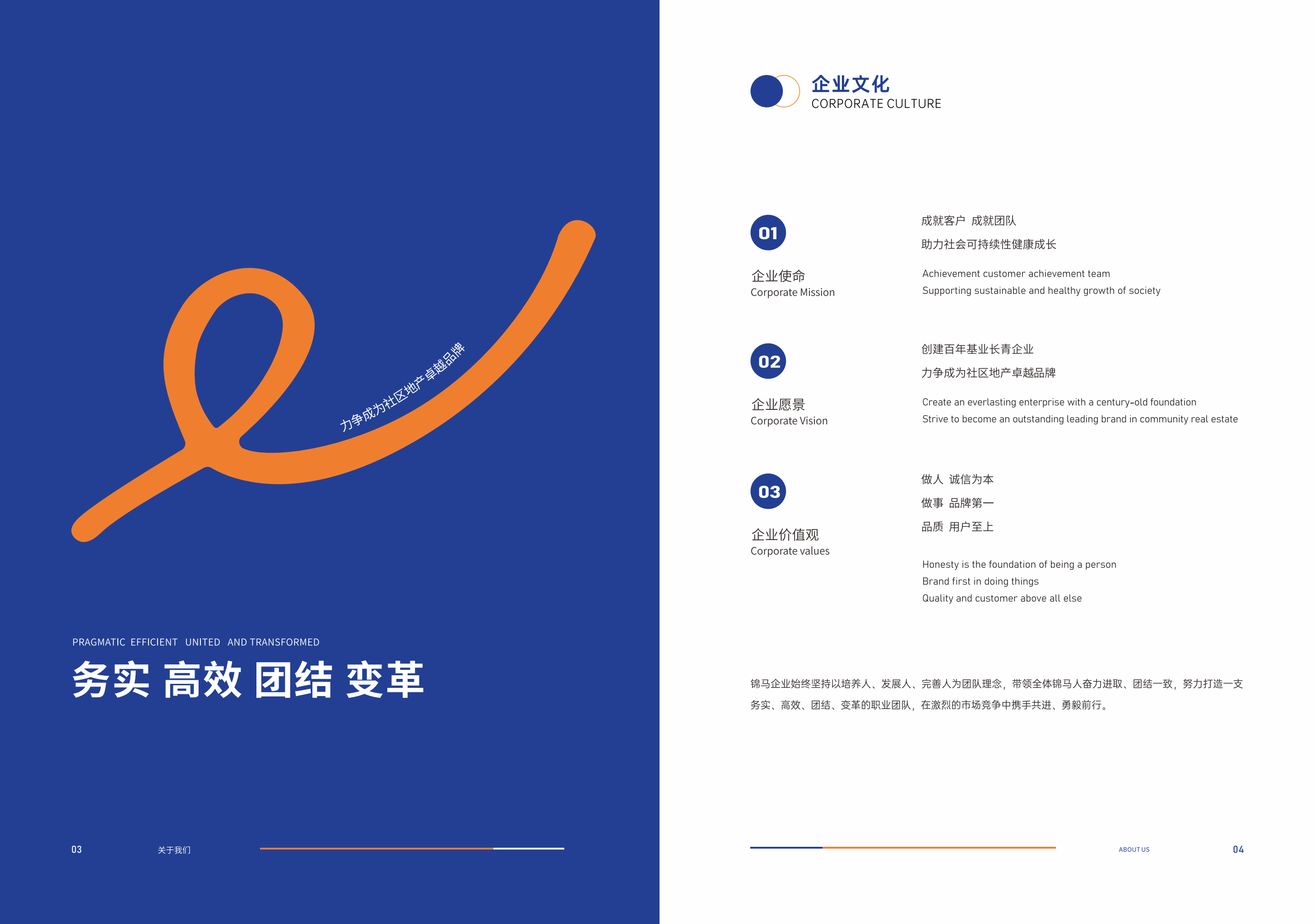 上海锦马企业发展有限公司,五岭新天地楼盘销售,锦马时代中心房产销售,酒店住哪里好!
